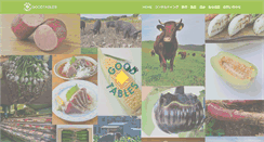 Desktop Screenshot of goodtables.jp